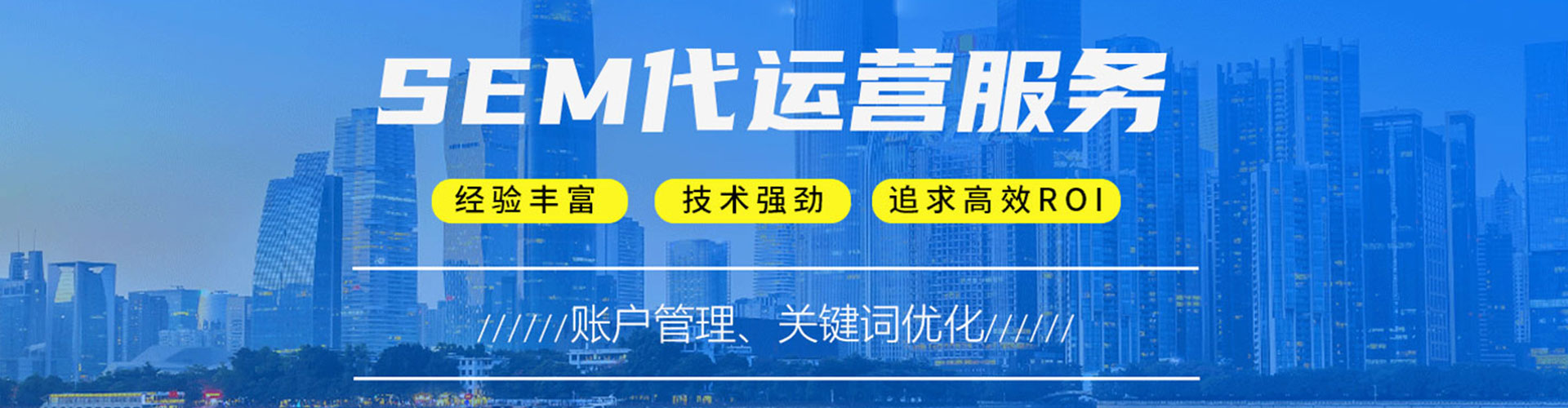 喀喇沁旗竞价托管