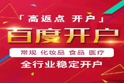 百度推广费用标准与案例对比分析